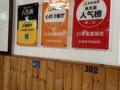 -芦茨金富饭庄·25年老字号·专做稻草鸡
