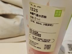 -奈雪的茶(广州万菱汇PRO店)