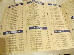 菜单-海皇酒家(钰海万国汇购物广场店)