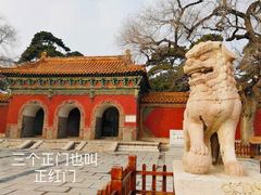 -沈阳市东陵公园