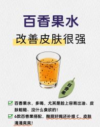 -雅曼妮spa美容养生