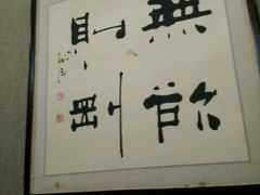 -学生路大别山酒店