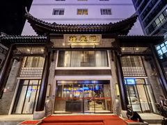 -同庆楼(大钟寺店)