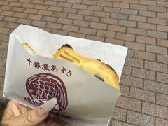 -鸣门鲷烧本铺