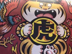 -虎丫炒鸡(郑州高新万科店)