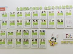 -培飞思维启蒙·益智游戏·科学探索(城西银泰店)