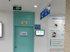 -上海大学附属上海和平眼科医院