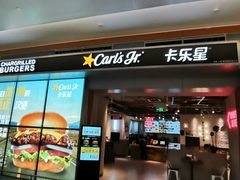 门面-卡乐星(浦东机场店)