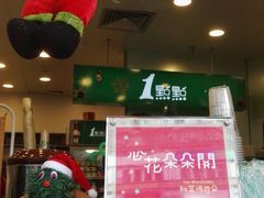 -1点点(晒布店)