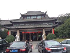 -扬州瘦西湖汇金酒店