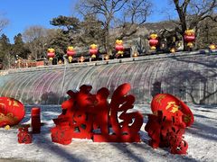 -红螺寺