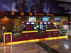 -嘉华国际影城(学清路店)