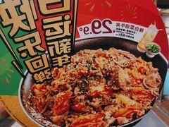 -吉野家 (新街口外大街店)