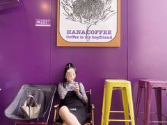 -HANA COFFEE(长寿路店)