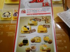 -满记甜品(巴黎春天宝山店)