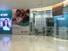 -固瑞齿科(国贸门诊店)