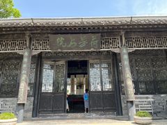 -清晏园