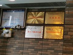 -保儿牛肉面(万象城店)