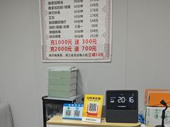 -想来盲人推拿(香溢花城店)