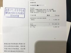 -CHANEL(ifs国际金融店)