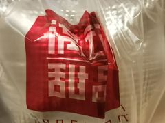 餐具摆设-满记甜品(巴黎春天宝山店)