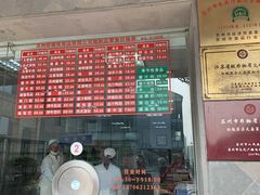 -陆稿荐观前街店