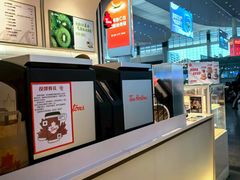 -Tims天好咖啡·贝果(成都东站捷枫店)