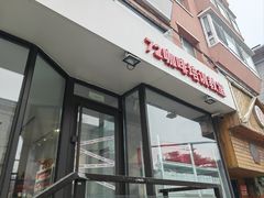 -72 COFFEE(东朝阳路店)