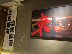 -申记串道(万豪店)
