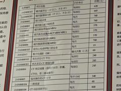 -成都市第二人民医院(庆云院区)