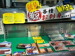 -海鮮寿司とれとれ市場