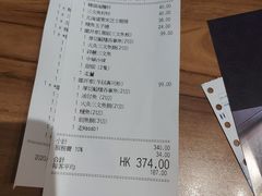 -铁火堂(尖沙咀店)