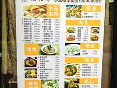 -笼铭坊(北蔡店)