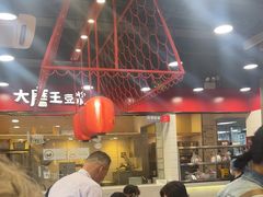 -永和大王(宜山店)