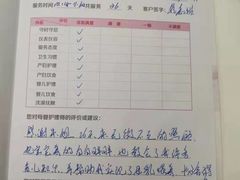 -爱月宝月嫂·育儿嫂(哈尔滨总店)