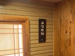-恩你小木屋·韩式料理(假日广场店)