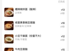 -小豆海棠(人民南路店)