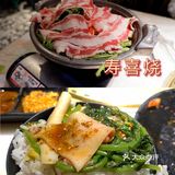 二刷嘻游记｜优秀的干饭人必备