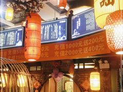 -湘水谣(芙蓉店)