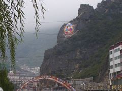 -康定跑马山风景区