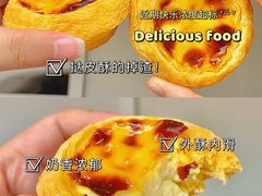 -好利来(熙地港店)