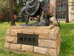 -复旦大学光华楼