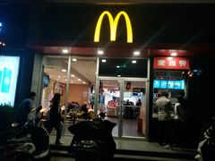门面-麦当劳(垡头西路店)