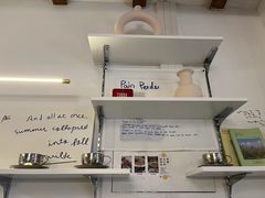 -屋裡·Union Bakery(龙江路店)