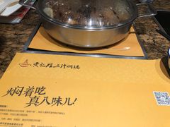 -黄记煌三汁焖锅(欢乐海岸店)