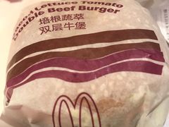 -麦当劳(广州新港东路第二分店)