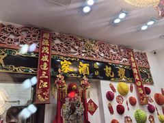 -凤城礼记鱼翅海鲜酒家(新马路总店)