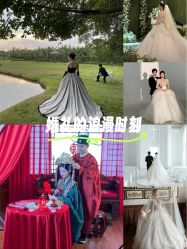 -金夫人婚纱摄影(华南店)