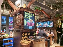 -有奴思烤肉·清真(正宁路店)