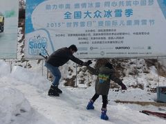 -蓟县盘山滑雪场